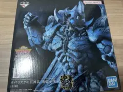 【新品未開封】一番くじ 遊戯王 オベリスクの巨神兵 魂豪示像 フィギュア