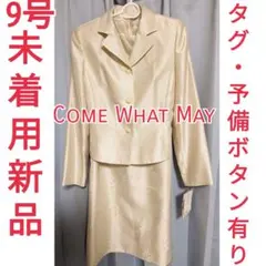 未使用・入学式・結婚式・上品な春夏フォーマルスーツベルト付き