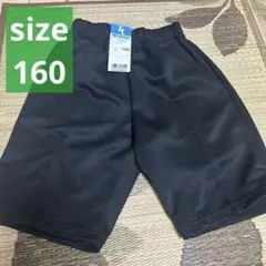 ハーフパンツ　サイズ160