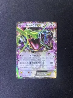 2026年最新】123/XY-pの人気アイテム - メルカリ