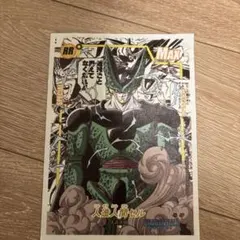 人造人間セル ドラゴンボール 布