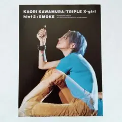 2026年最新】Kohjiya ポスターの人気アイテム - メルカリ