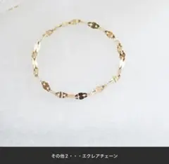ゴールドリングk10金3号ピンキーエクレアチェーン指輪新品未使用