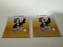 【新品未開封未使用】スシロー × 原神 コラボ『観月の宴』ステッカー