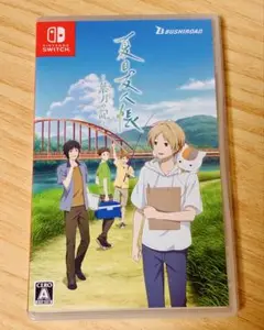 夏目友人帳 葉月の記 Nintendo Switch ゲーム
