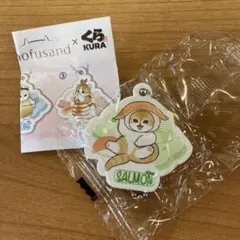 くら寿司 mofusand モフサンド びっくらぽん ラバーチャーム サーモン