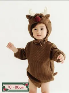 トナカイコス：70～80cm／クリスマス