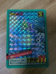 ドラゴンボールZ カードダス 悟空・悟飯・悟天 397