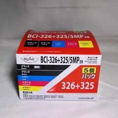 インクカートリッジ