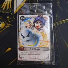 2025年最新】メルヘヴン 未開封の人気アイテム - メルカリ