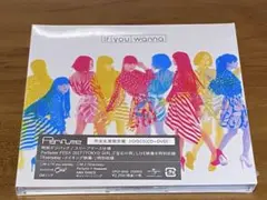 【新品未開封】Perfume If you wanna 完全生産限定盤 DVD付