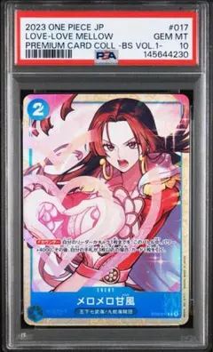 メロメロ甘風 psa10 PSA10】メロメロ甘風 ST03-017 パラレル ハンコック - メルカリ