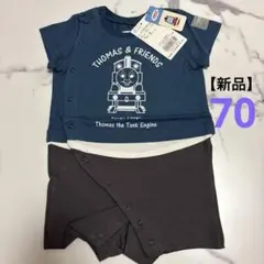 【新品】✴️ブランシェス✴️トーマス　ロンパース　70 定価3,190円　重ね着風