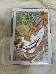 僕のヒーローアカデミア ヒロアカ　爆豪勝己 ワンシーンカードコレクション