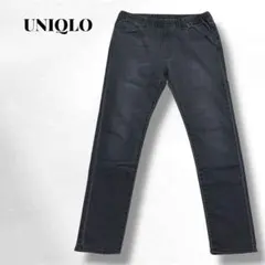 【ユニクロ】✨️メンズ/ダークグレー/ボトムス/ウエストゴム/ウエスト紐/細身