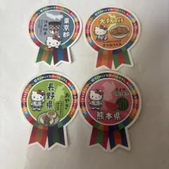 2025年最新】みんなの地元自慢ステッカーの人気アイテム - メルカリ