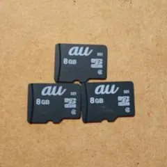 au MicroSDHCカード 8GB 3枚セット