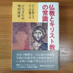 Item thumbnail for item 0971b4d9-fcca-49d9-b6cd-ab2e29065e8d