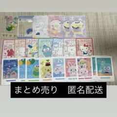 サンリオコレクターズカードプラス
