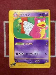 ヤドキング PROMO T - トレーナーズマガジンプロモカード 006/T - メルカリ