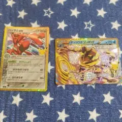 ポケモンカード30th ハッサムex ゲッコウガBREAK 2枚セット
