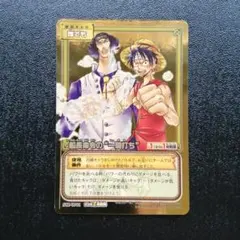 旧ワンピースカードゲーム　船長命令の一騎打ち　トレジャーレア 旧ワンピースカードゲーム 船長命令の一騎打ち トレジャーレア - メルカリ