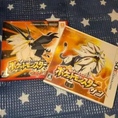 ポケットモンスター サン セット
