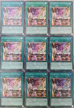 遊戯王 Live☆Twinトラブルサン スーパーレア 9枚