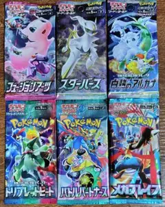【300円スタート】ポケモンカード 未開封パック まとめ売り