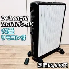 2025年最新】mdhu15-bkの人気アイテム - メルカリ