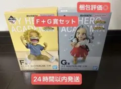 一番くじ 僕のヒーローアカデミア 更に向こうへ f賞 g賞 エリ トシノリ