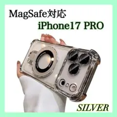 iPhone17Pro ケース シルバー MagSafe 回転スタンド g