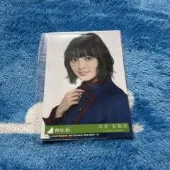 2026年最新】平手友梨奈 生写真 不協和音の人気アイテム - メルカリ