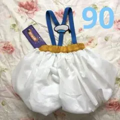 【新品】RELA ドナルド　なりきりサロペット　ディズニー　90cm