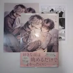 Item thumbnail for item a901f448-b6eb-4899-9c18-e8b4ef4d2f7d