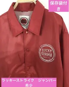 ラッキーストライク　ジャンパー　保存袋付き　M希少　レア