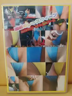 魅惑のレースクイーン DVD RMRQ-055