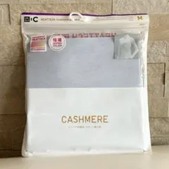 【新品】ユニクロ極暖ヒートテックカシミヤブレンド タートルネックT ブルー M