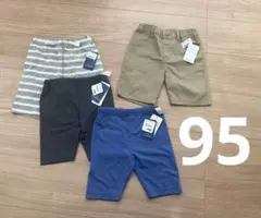95 ハーフパンツ 4枚セット　ベージュ　グレー　西松屋　新品タグ付き