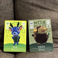 【匿名配送】あつ森 amiibo タケル カルロス あつまれどうぶつの森