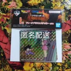 ★一番くじ ドラゴンボール BATTLE OF THE SUPERSAIYAN②
