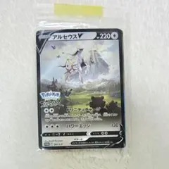 2026年最新】ポケモンレジェンズアルセウス カードの人気アイテム