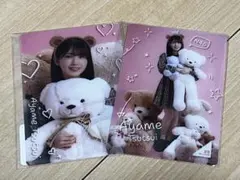 Item thumbnail for item 6f2b2f18-3654-4f7e-a62c-d3df48e41011