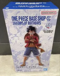 ONE PIECE BASE SHOP 一番くじ ルフィ フルカラー 新品未開封 - メルカリ