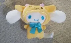 シナモロール おともだち着ぐるみマスコット モカ