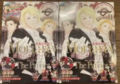 ジャンプSQ. 2026年9月号 新品未読品 付録付き テニスの王子様最終回