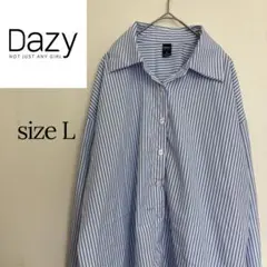 Dazy ストライプシャツ Lサイズ ブルー レギュラーカラー