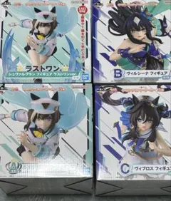 ウマ娘一番くじ　ラストワン賞シュヴァルグラン　B賞　ヴィルシーナ　C賞ヴィブロス ウマ娘 一番くじ B賞 C賞 ラストワン賞 シュヴァルグラン ヴィルシーナ
