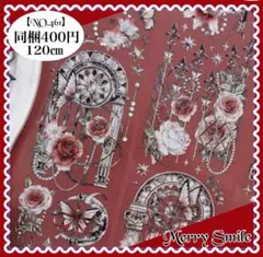 【NO.461】海外マステ PET レッド　ローズ　月 コラージュ　おすそ分け