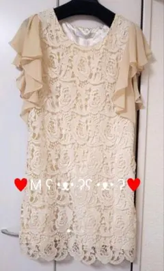 マーキュリーデュオ フレアスリーブ 花柄シフォンレースワンピース ドレス 膝丈